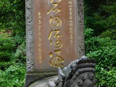 -青城山