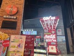 -CGV星星影城(颐堤港ScreenX店)