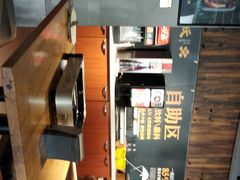 -半天妖烤鱼(方庄店)