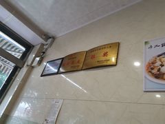 -继红顺河抄手名小吃