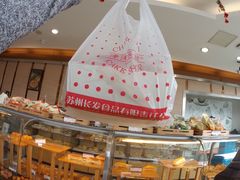 -长发西饼(临顿路店)