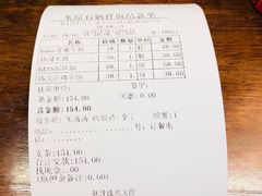 账单-米屋石锅拌饭(师大店)