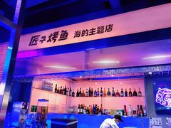 -匠子烤鱼(上邦百汇城店)