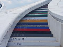 -哈尔滨大剧院