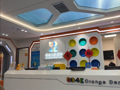 -极橙儿童齿科矫正中心(奥城店)