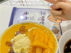 -糖潮糖水铺(省府店)