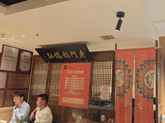 -清真·老门框爆肚涮肉·中华老字号(丰管路店)