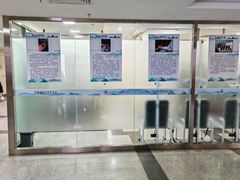 -北京中西医结合医院