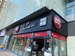 门面-85度C(上海奉贤苏宁生活广场二店)