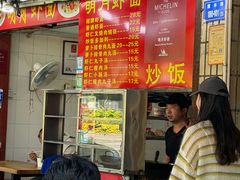 -明月虾面(厦禾路店)