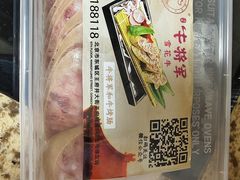 -牛将军•涮肉•烤肉(北京王府井·故宫店)