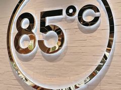 -85度C(常熟海虞店)