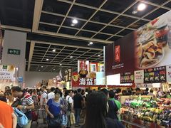 -香港会议展览中心演讲厅