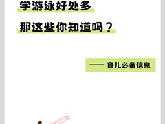 -酷游亲子游泳中心