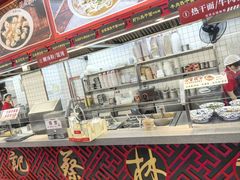 -蔡林记(胭脂路店)