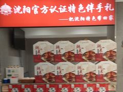 -韩麦大冷面(桂花街直营店)