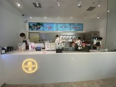-树夏(金楠天街店)