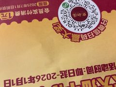 -点都德(龙之梦店)