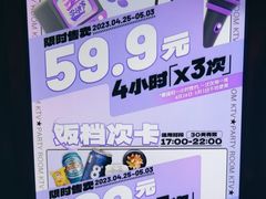 -佰迪乐KTV(江北丰宝商业城店)