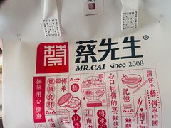 -蔡先生(双阳路店)