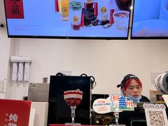 -炖物24章·顺时轻养茶(杭州保利时光里店)