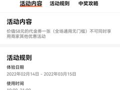 -分子跳动鲜活面包(五一大道店)
