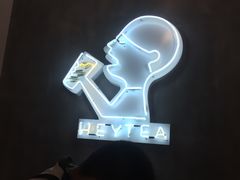-喜茶(佛山顺德大良东乐路店)