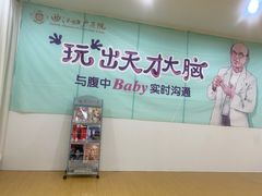 -西安曲江妇产医院-妇科