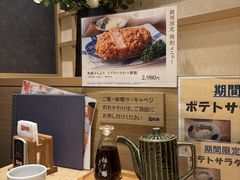 -和幸(春熙路群光广场店)