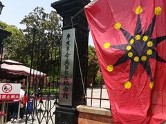 -辛亥革命博物院北区