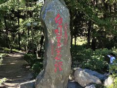 -庐山风景区花径公园