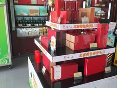 -张一元·(王府井店)