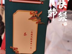 -凯德广场(武胜路店)