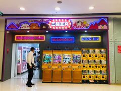 -银座mall(东直门店)