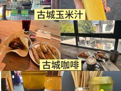 -大理古城