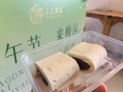 -三元梅园(新源里店)