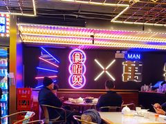 -啫神·广州地标美食(北京路店)