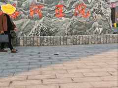 -首都医科大学附属北京潞河医院