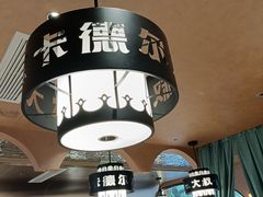 -清真·卡德尔大叔新疆主题餐厅(龙汇路店)