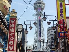-通天阁