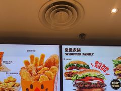 -汉堡王(珠海机场出发层B区店)