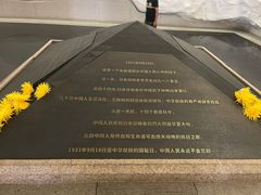 -沈阳“九·一八”历史博物馆