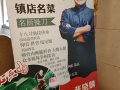 -卫鼎轩·家宴(水上公园店)