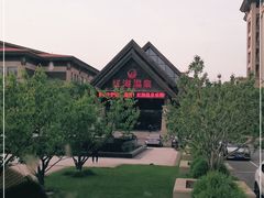 -盘锦红海温泉乐园