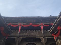 -山西王家大院