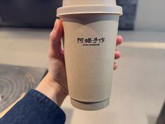 -阿嬷手作(深圳梅林卓悦汇店)