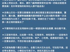 -三亚亚龙湾雅高美爵酒店