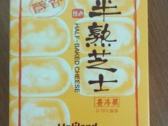 android_upload_pic-好利来(阜成门店)