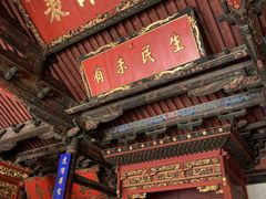 -建水文庙
