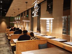 -米仓食堂(凯德广场店)